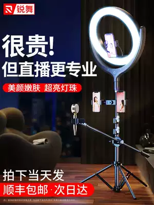 Rive mobile phone live broadcast stand with fill light tripod equipment Full set of anchor special net celebrity shaking sound selfie shooting artifact Indoor live broadcast room multi-function equipment beauty skin rejuvenation shelf