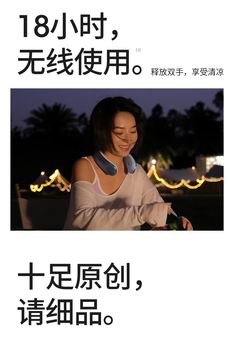 商品详情图