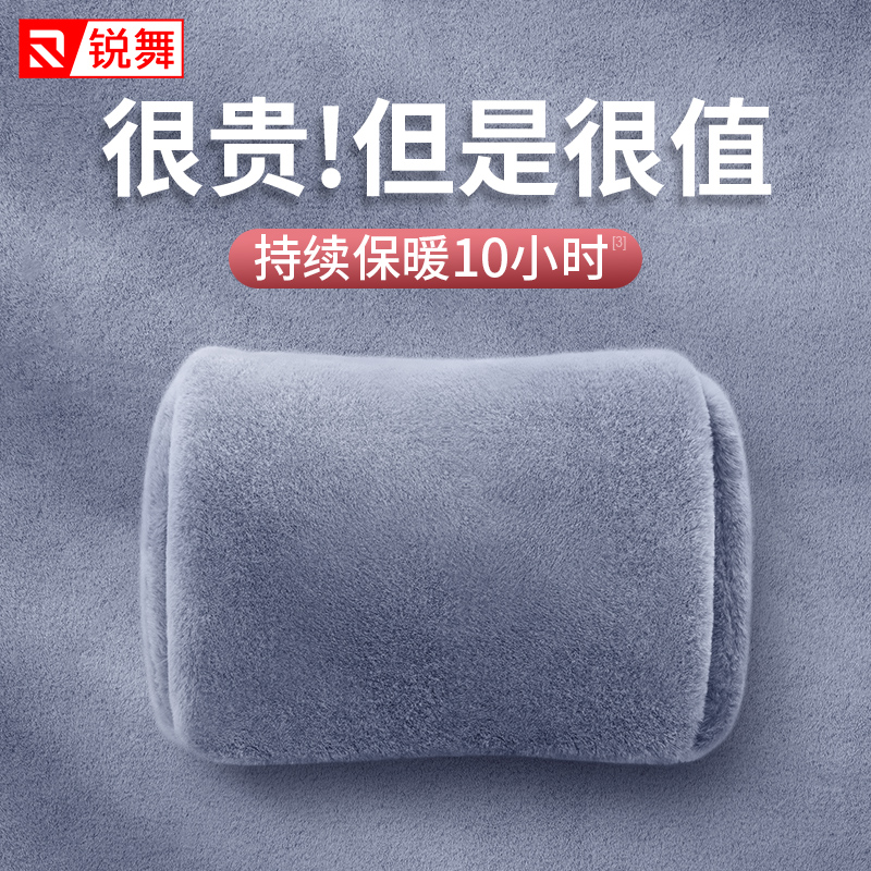 (Recommended by Wei Ya) Sharp Dance Hot Water Bottle Charging Hot Female Hand Warmer Pack Stomach Explosion-Proof Warm Baby Warm Water Bag Feet
