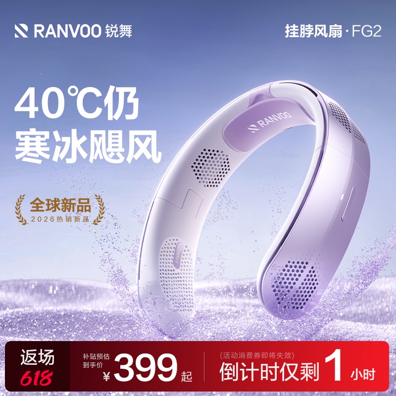 Ruiwu Handheld Mini Fan 2026 New Model Cooling Mini Air Conditioner USB Rechargeable Portable Outdoor Handheld Fan Student Desktop Silent Long Battery Life Small Electric Fan Handheld F Ruiwu Handheld Mini Fan 2026 New Model Cooling Mini Air Conditioner USB Rechargeable Portable Outdoor Handheld Fan Student Desktop Silent Long Battery Life Small Electric Fan Handheld F