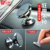Rui nhảy xe giữ điện thoại điều hướng từ tính hỗ trợ hút cốc loại cung cấp nam châm đặt xe trên hỗ trợ xe - Ô tô nội thất Accesseries đồ trang trí ô tô Ô tô nội thất Accesseries