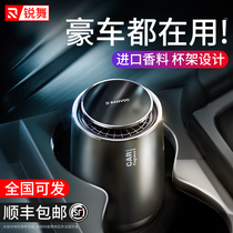 Rave car perfume Car aromatherapy long-lasting light fragrance Car supplies in addition to the smell of solid perfume ornaments high-end men