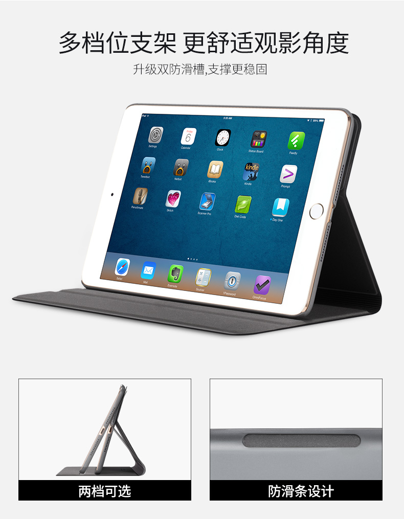 锐舞新款ipad保护套2018苹果2017平板电脑ne