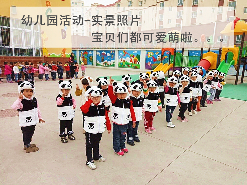 Mùa xuân và mùa thu quốc gia Hàn Quốc Trẻ em Panda Vest Trẻ em Quần áo Hoạt hình Vest Cha mẹ Panda Masts áo gile cho bé giá tốt