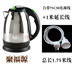 bình siêu tốc ferroli Ấm đun nước Jufuyuan Sinh viên năng lượng thấp Ký túc xá Ký túc xá Phòng hạn chế Ấm đun nước điện 300W Công suất 500W - ấm đun nước điện siêu nấu thuốc bắc bằng điện ấm đun nước điện