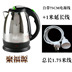 bình siêu tốc ferroli Ấm đun nước Jufuyuan Sinh viên năng lượng thấp Ký túc xá Ký túc xá Phòng hạn chế Ấm đun nước điện 300W Công suất 500W - ấm đun nước điện siêu nấu thuốc bắc bằng điện ấm đun nước điện