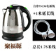 bình siêu tốc ferroli Ấm đun nước Jufuyuan Sinh viên năng lượng thấp Ký túc xá Ký túc xá Phòng hạn chế Ấm đun nước điện 300W Công suất 500W - ấm đun nước điện siêu nấu thuốc bắc bằng điện