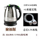 sieu toc Ấm siêu tốc công suất thấp 800W gạch phòng ngủ ký túc xá sinh viên ấm đun nước điện 300W500W du lịch về nhà ấm đun nước