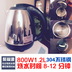 sieu toc Ấm siêu tốc công suất thấp 800W gạch phòng ngủ ký túc xá sinh viên ấm đun nước điện 300W500W du lịch về nhà ấm đun nước ấm đun nước điện