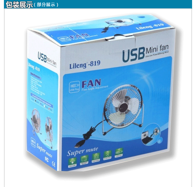 Ventilateur USB - Ref 401390 Image 17