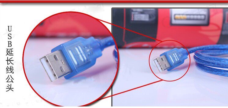 Câble extension USB - Ref 437110 Image 3