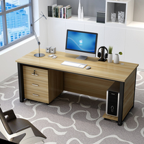 Simple modern desk home economical computer desk staff multi-functional employee desk desktop boss desk single