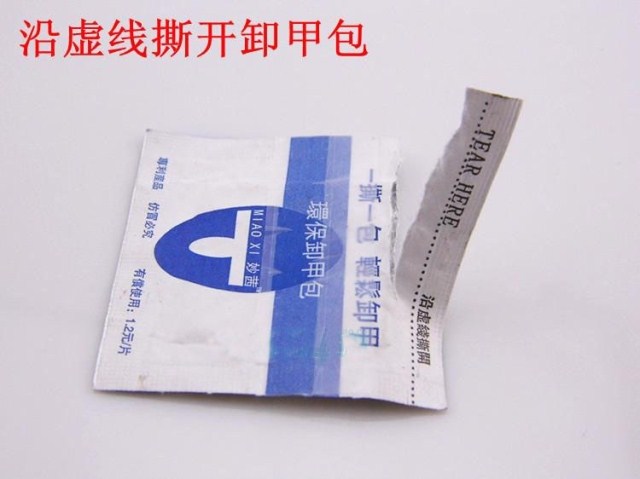 Nhíp trái tim ngọt ngào Dụng cụ làm móng tay tự chế Miao Yi Túi không tải môi trường Không kích thích Bôi dầu / Keo dán trị liệu - Công cụ Nail mẫu vẽ cọ bản