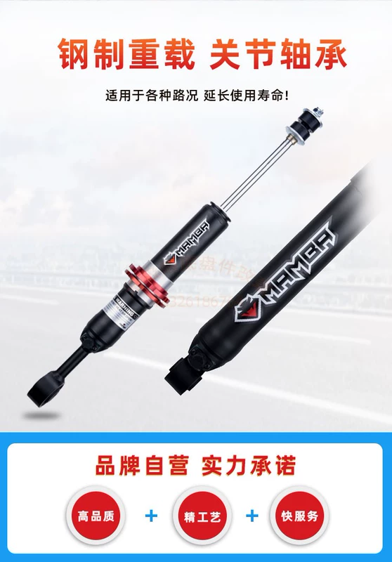 Toyota LC200 Sửa đổi Mamba Shock -Supption Supption 9 Có thể được điều chỉnh nâng 2 inch Cao High Spring Shockb phanh tang trống xe ô tô máy nén hơi