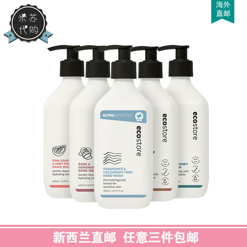 New Zealand Direct mail Ecostore Natural hand sanitizer 425ml