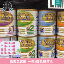 New Zealand direct mail Wyeth Wyeth S26 Gold baby milk powder 6 Cans