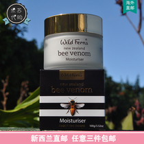 New Zealand direct mail Parrs Paz bee moisturizing cream daily cream is tight anti - wrinkle