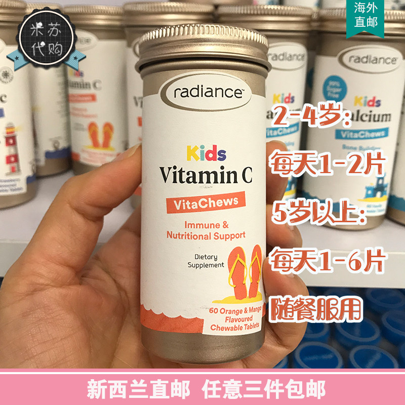 New Zealand Direct Mail Radiance Children Vitamin C VC Chewable Tablets 60 Tablets