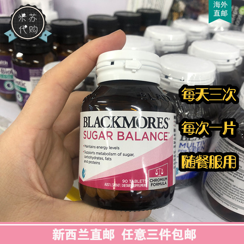 New Zealand direct mail BLACKMORES Blackmores Balance Tablets 90 Capsules