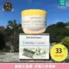 New Zealand Direct Mail Beauteous Lanolin Face Cream 100g Moisturizing Moisturizing