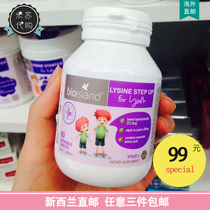 New Zealand direct mail bio island lysine children and adolescents Gold 60 tablets 2 segments