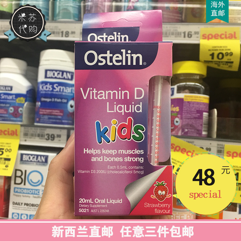 New Zealand Direct Mail Ostelin VD Baby Boy Liquid Vitamin D Drop Strawberry Taste 20ml