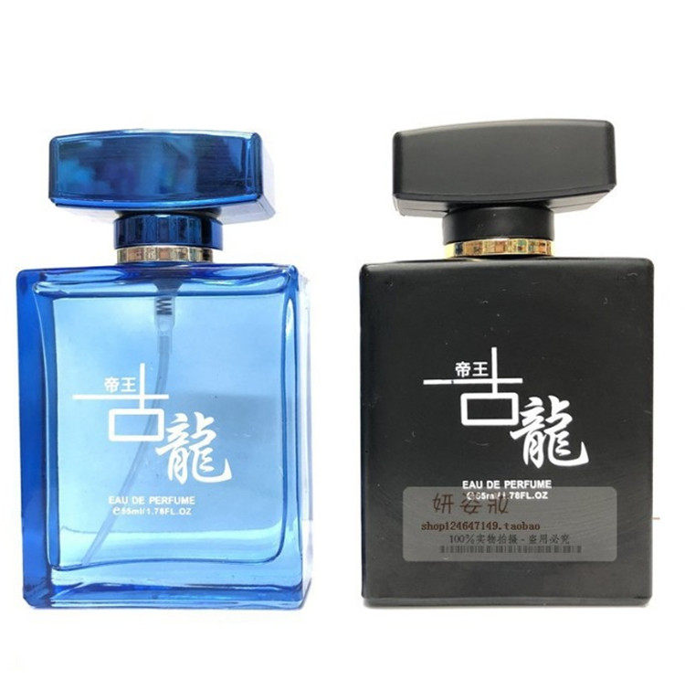 2099帝王男士香水，19.9元到底值不值？_香水_淘宝美妆网