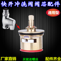 Quick open flush valve copper spool squat toilet quick open flush valve handle switch repair accessories general accessories