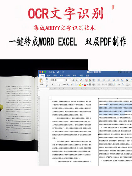 Czur Chengzhe Technology ET28 Complete Book Free Scanner ET25 Professional Aura High-Photograph 3 천 8 백만