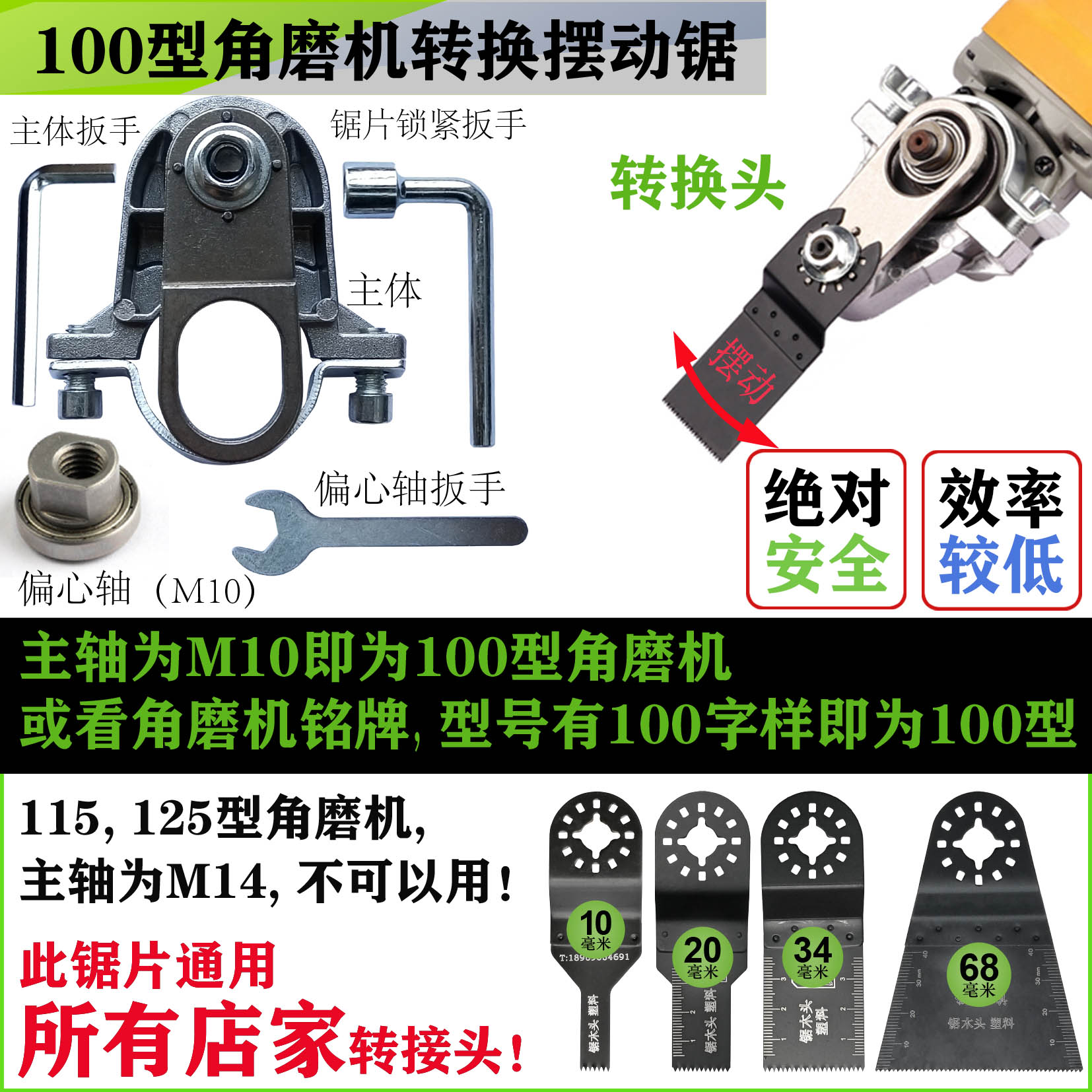 100 type angle grinder turn swing saw angle grinder adapter angle grinder universal treasure saw blade universal treasure blade