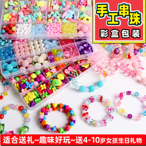  Childrens beaded toys Handmade diy material pack Amblyopia beaded girl puzzle bracelet necklace gift