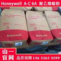 United States Honeywell A- C 6A polyethylene wax powder Toner diffuser Honeywell a-c6A PE wax