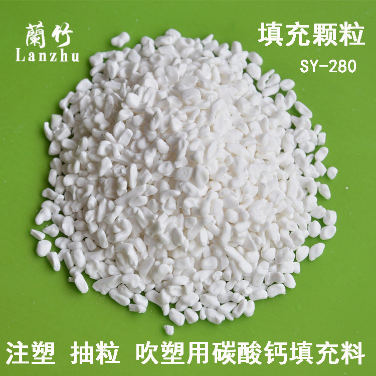 Specializing in the production of filler plastic PP PE filling granules injection molding filling Masterbatch plate filling Masterbatch