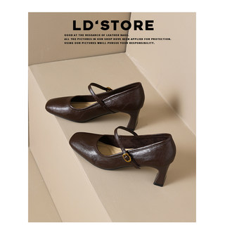 Genuine leather shoes