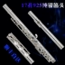 Vòng quay dài bằng bạc sterling sáo cụ 925 sterling bạc phát ngôn 17 lỗ mở B đuôi Pháp chạm - Nhạc cụ phương Tây kèn Nhạc cụ phương Tây