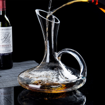 Creative lead-free crystal glass with handlebar U-shaped decanter fast wine wine divider home European style