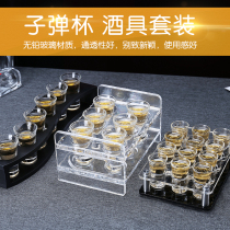 Bomb cup white wine glass glass glass swallow cup one Cup B52 set cocktail cup holder