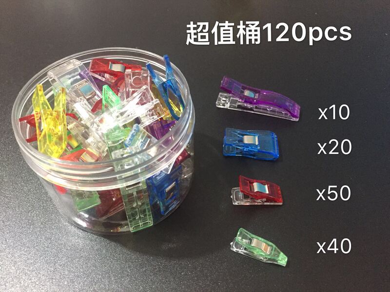 Edge Fixing Clips, Patchwork Clips, Sewing Clips, Fabric Fixing DIY Fabric Art Hand Tools Edge Fixing Clips, Patchwork Clips, Sewing Clips, Fabric Fixing DIY Fabric Art Hand Tools