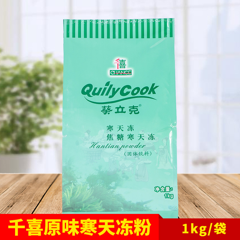 Millennial Anemone Cold Sky Jelly Powder Jelly Powder 1Kg Milky Tea Dessert Special Jelly Pudding Powder Original Taste Chill