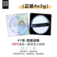 Цвет № 1, официальная новая версия