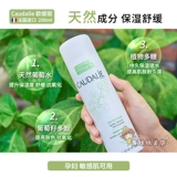 Спрей, тонер, Франция, 300 мл