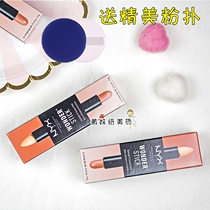 Clearance send powder puff American nyx Wonder Stick repair highlight Stick double-head two-color repair pen