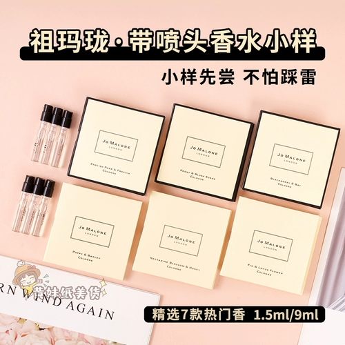 Рукоятка пистолета, цветочные духи, Великобритания, 1.5 мл, 9 мл, пробник