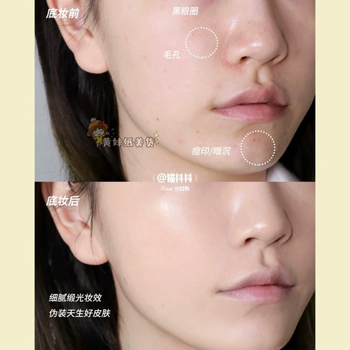 Эссенция, тональный крем для сухой кожи, пудра, шифоновый крем-пудра, долговременный эффект, #5, 5 мл, пробник