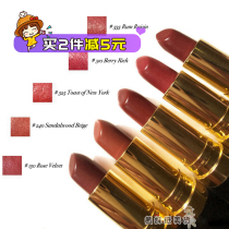 American revlon revlon Licai Blacktube lipstick moisturizing lipstick 225 006 051 325