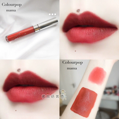 Помада, матовый блеск для губ, США, долговременный эффект, не стирается, полупрозрачная растушевка