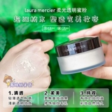 База под макияж, тональный крем, консилер, рассыпчатая пудра, контроль жирного блеска, 3.5г, 5г, пробник, 29г