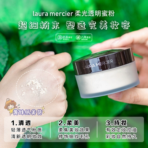 База под макияж, тональный крем, консилер, рассыпчатая пудра, контроль жирного блеска, 3.5г, 5г, пробник, 29г