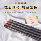 Mac, матовый водонепроницаемый карандаш для губ, долговременный эффект, не стирается, полупрозрачная растушевка