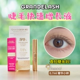 Grande Cosmetics Lash MD Eye Rosence Sensence Essence 0,7 мл небольшого образца